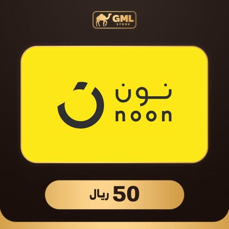 بطاقة نون السعودية 50 ريال | Noon