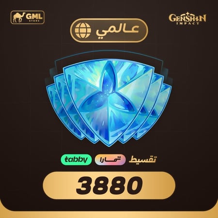 أفضل سعر شحن 3880 كريستال قنشن بالتقسيط مع تسليم فوري ومباشر