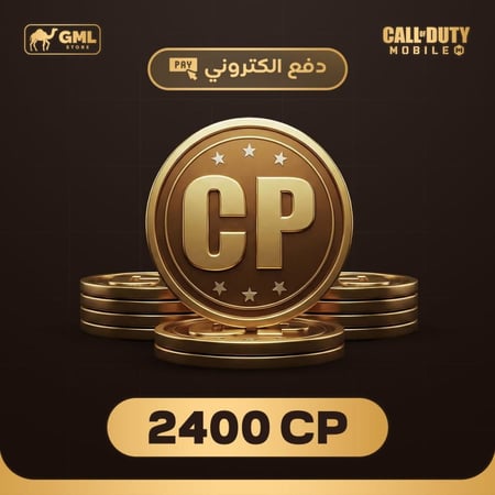 شحن 2400 نقطة كود دفع إلكتروني دولي