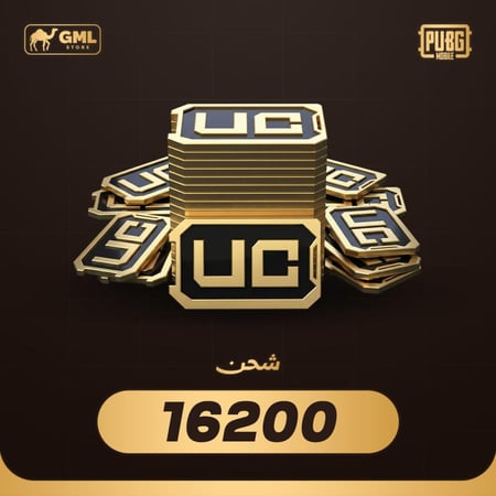 شحن 16200 شدة ببجي موبايل لفتح الرويال باس والسكنات