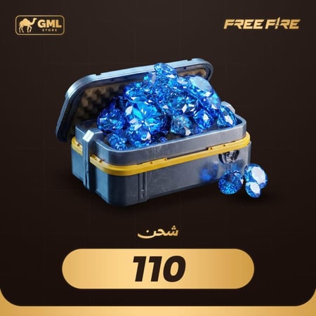 شحن فري فاير 110 ماسة | Free Fire