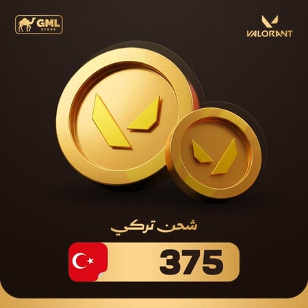 شحن فالورانت بوينت 375 - ريجن تركي |  Valorant