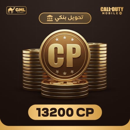 13200 نقطة كود بأفضل سعر متاح للتحويل البنكي داخل السعودية