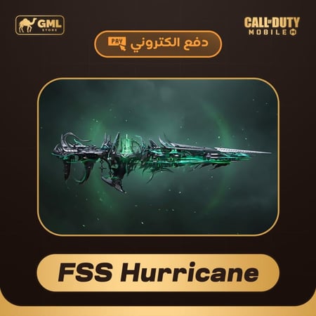 شحن مثك FSS Hurricane