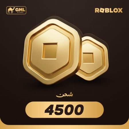 شحن 4500 روبوكس لتطوير حسابك وشراء الملابس في روبلوكس