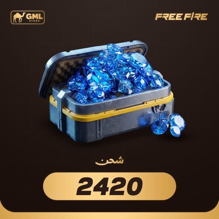 شحن فري فاير 2420 ماسة | Free Fire