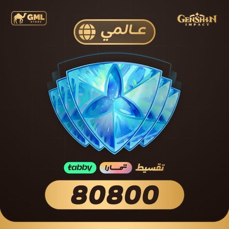 80800 crystal