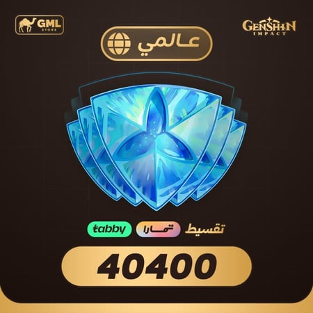 احصل على 40400 من Genesis Crystals بخيارات دفع مرنة ومضمونة