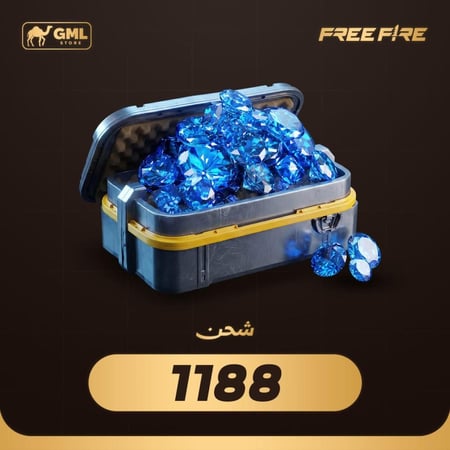 شحن فري فاير 1188 ماسة | Free Fire