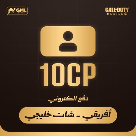 شحن  أفريقي شات خليجي