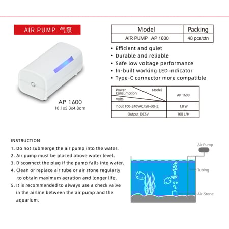 مضخة هواء دوفين AP-1600
