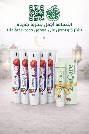 بكج العناية بالفم