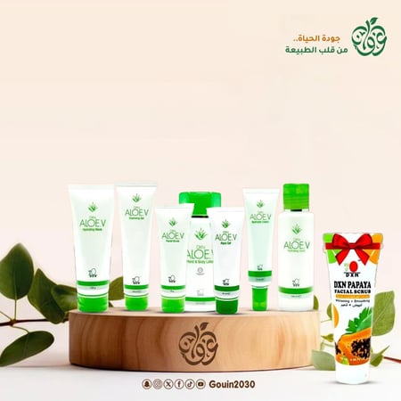 مجموعة الألوفييرا + مقشر البابايا هدية