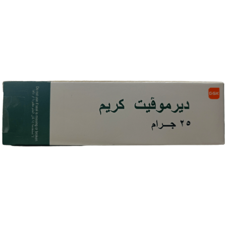 ديرموفيت كريم كريم يخفف حساسيه الجلد 25جرام