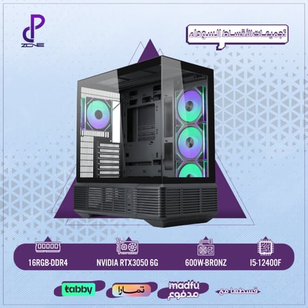 i5-12400F - RTX 6GB 3050 تقسيط