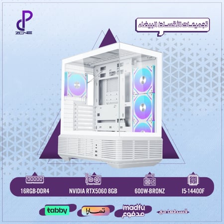 i5-14400F 5060 ( بيسي ) تقسيط بيضاء
