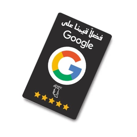 بطاقة بتقنية NFC بتصميمات مختلفة