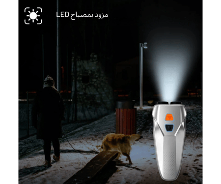 جهاز طارد الكلاب و القطط الاصدار 2