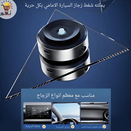 حامل جوال مغناطيسي ماج سيف متعدد الاستعمالات