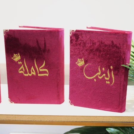 مصحف مع ميزة الباركود  تصميم التاج