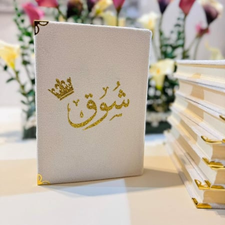 مصحف تفسير موضوعي تصميم التاج