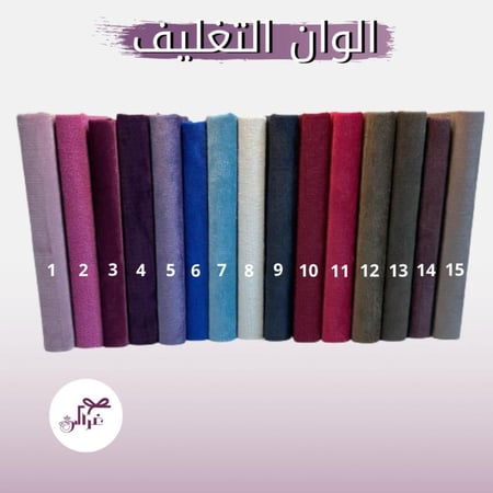 مصحف مع ميزة الباركود زخرفة الأطراف