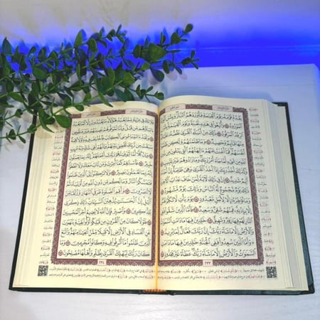 مصحف مع ميزة الباركود  تصميم التاج