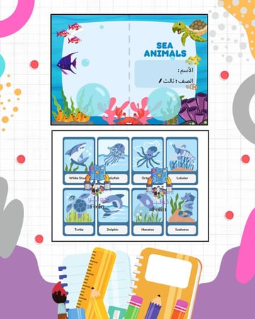 مطوية SEA ANIMALS - ثالث ابتدائي - انجليزي