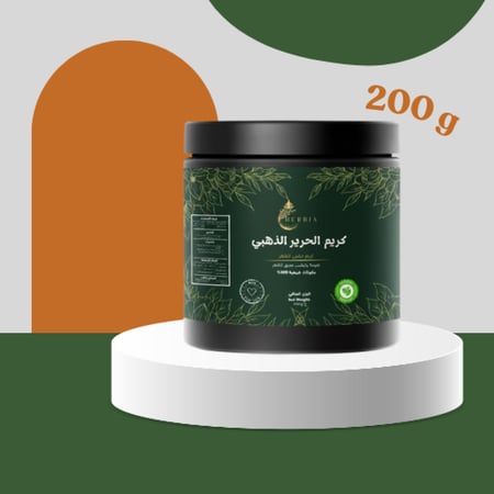 كريم الحرير الذهبي  السنام الملكي