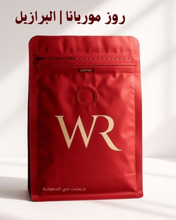 روز موريانا | البرازيل