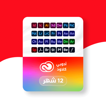 أدوبي كرييتف كلاود Adobe Creative Cloud