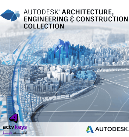 Autodesk AEC Collection  سنة كاملة