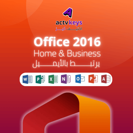Office 2016 Home & Business