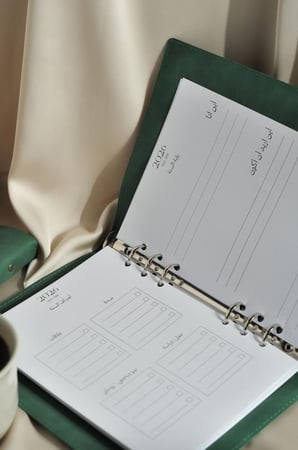 أجندة 2026 بعبارة من اختيارك