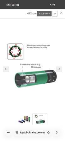 حبه مخصصه للكفرات 19mm من TOPTUL