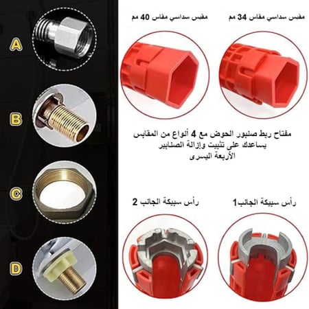 مفتاح خلاط مغسلة مستقيم