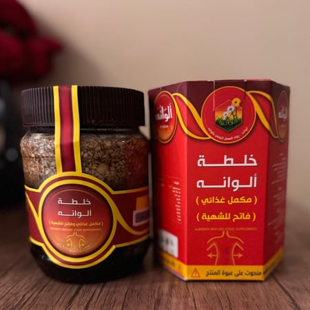 خلطة عسل ألوانه للتسمين الاصلية