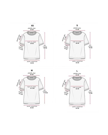 تيشيرت واسع بشعار عزف - كلاسيك أبيض