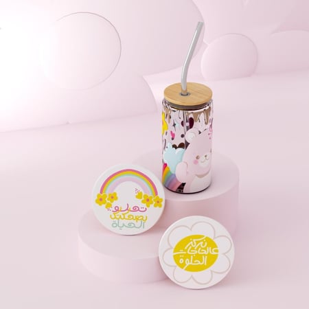 مجموعة السعادة