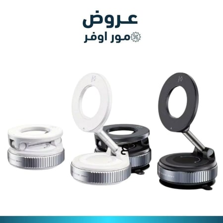 حامل الجوال المغناطيسي