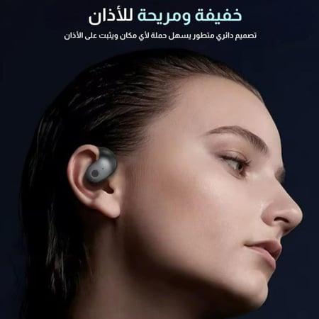 سماعات الترجمة الذكية H79