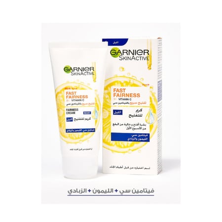 غارنييه كريم تفتيح ليلي فاست فيرنيس بالفيتامين سي, الليمون والزبادي - 50 مل