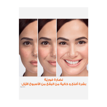 غارنييه كريم تفتيح ليلي فاست فيرنيس بالفيتامين سي, الليمون والزبادي - 50 مل