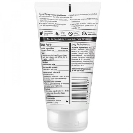 يوسيرين كريم علاج الأكزيما للأطفال للبشرة المعرضة للإكزيما - 141 جم