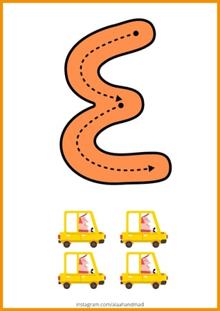 الأرقام التفاعلية ( باللغتين العربية والإنجليزية ) pdf