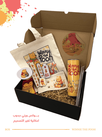 بوكس ويني دبدوب