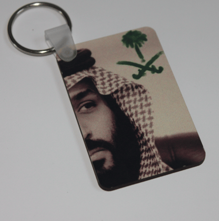 ميدالية الملك محمد