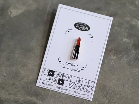 بروش الروج الأحمر محبين المكياج توصيل بالرياض وشحن الى ابها و جدة