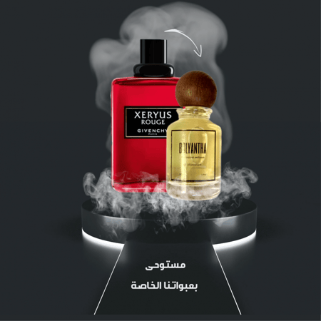 Xeryus Rouge Givenchy اكسيروس روج