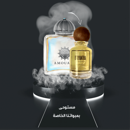 أمواج بورترايال وومن للنساء Portrayal Woman Amouage